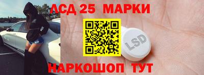 каннабис Апшеронск