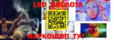 бутик Апрелевка