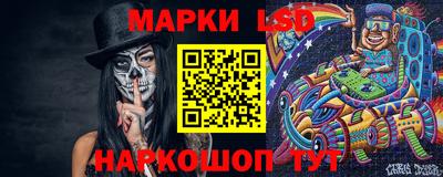 мескалин Балахна