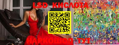 прущий лед Аргун