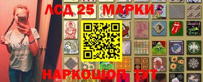 каннабис Апшеронск