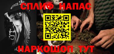 кокаин Апрелевка