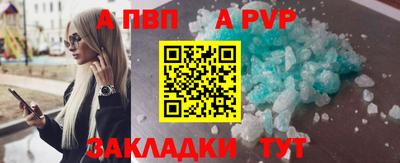 каннабис Апшеронск