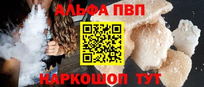 бутик Апрелевка