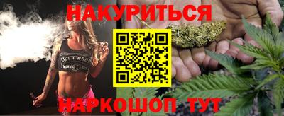 каннабис Апшеронск