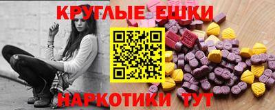 кокаин Апрелевка