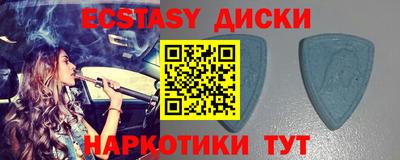 мефедрон VHQ Апшеронск