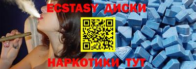 прущий лед Аргун