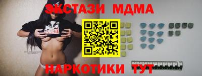 кокаин Апрелевка