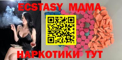 мефедрон VHQ Апшеронск