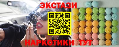 мефедрон VHQ Апшеронск