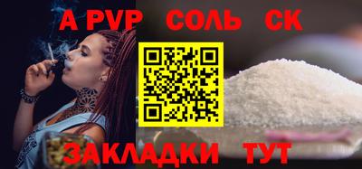 каннабис Апшеронск