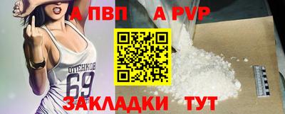 кокаин Апрелевка