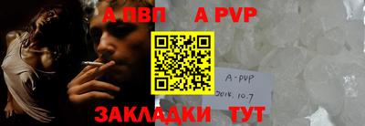 кокаин Апрелевка