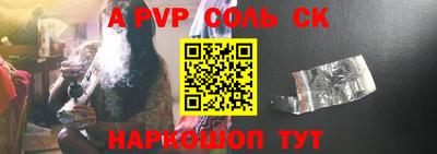 скорость Аргун