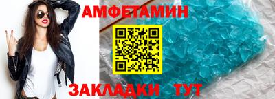 бутик Апрелевка