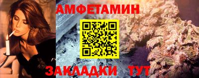 мефедрон VHQ Апшеронск