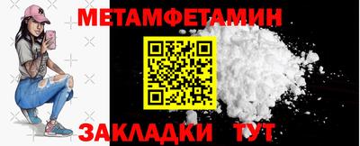 мефедрон VHQ Апшеронск