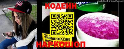 мефедрон VHQ Апшеронск