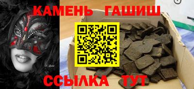 каннабис Апшеронск