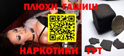 кокаин Апрелевка