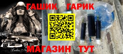 мефедрон VHQ Апшеронск