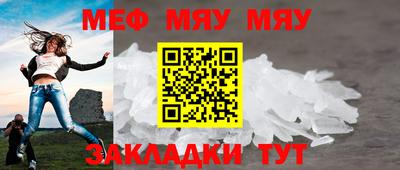 каннабис Апшеронск