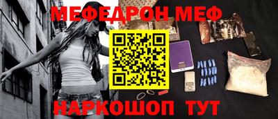 прущий лед Аргун