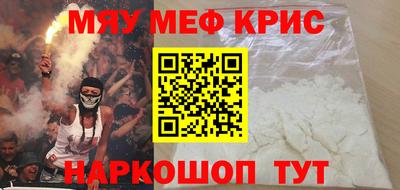кокаин Апрелевка