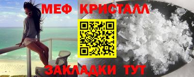 каннабис Апшеронск