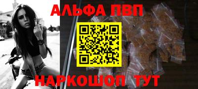 каннабис Апшеронск