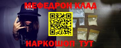 кокаин Апрелевка