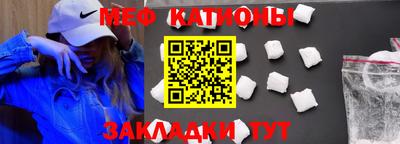 скорость Балашиха