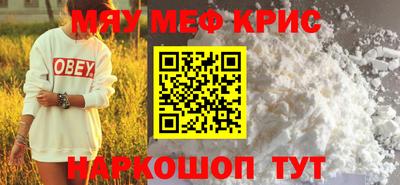 кокаин Апрелевка