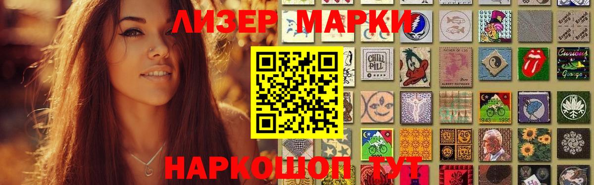 Лсд 25 экстази кислота Белебей