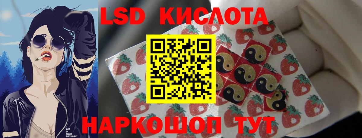 ЛСД экстази ecstasy  LSD-25 экстази кислота  ЛСД экстази  Вход с VPN  Белебей 