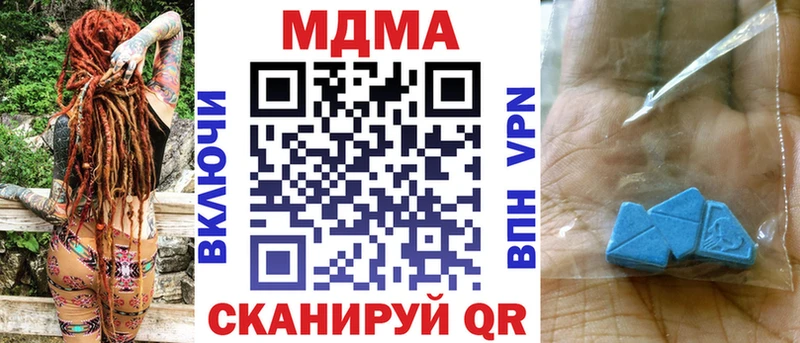 ОМГ ОМГ маркетплейс Белебей МДМА кристаллы