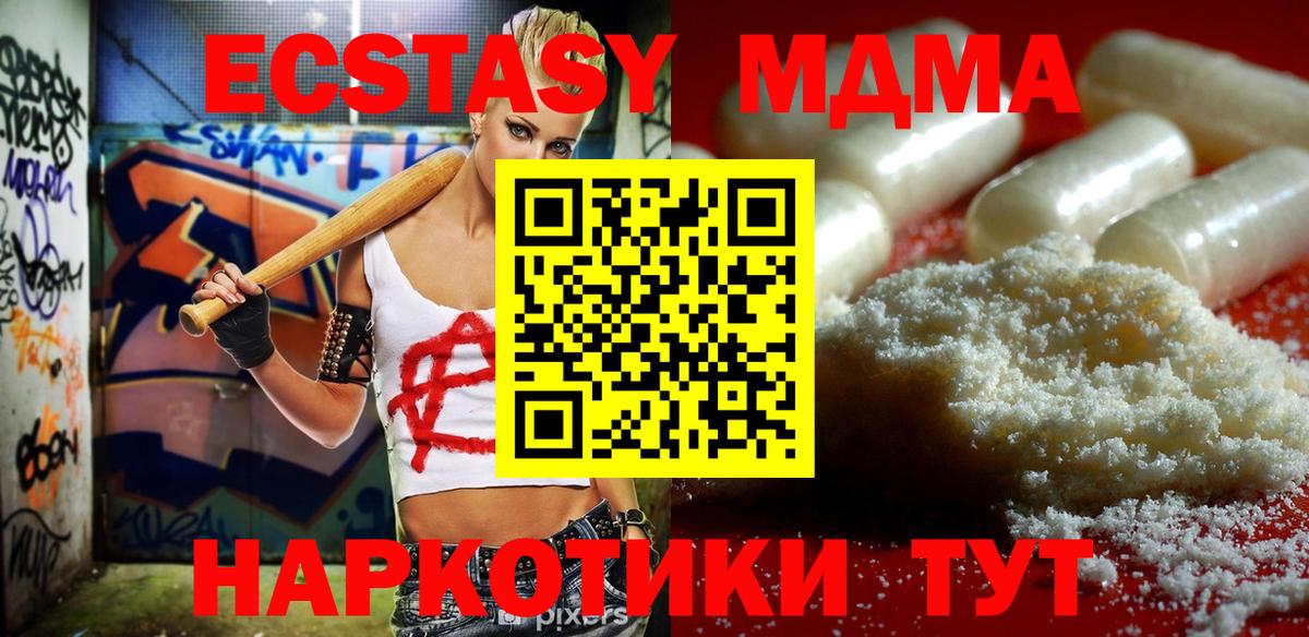 MDMA VHQ  Вход с VPN  Белебей 