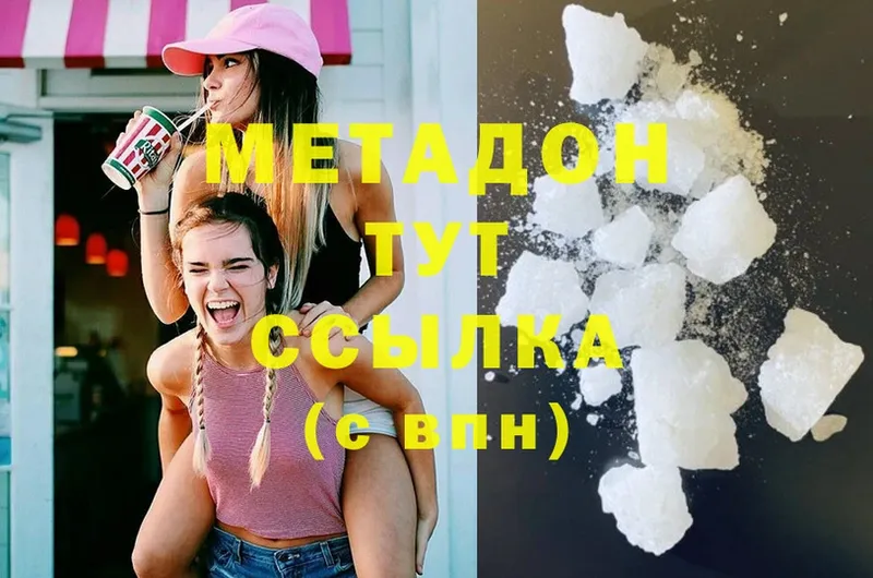 MEGA   Белебей  Метадон methadone 