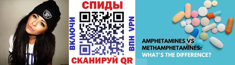 Метамфетамин винт  Белебей 