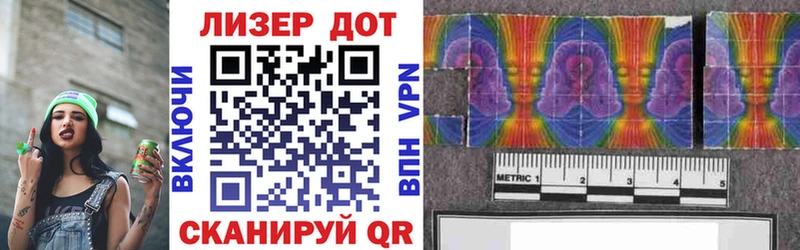 цены   Белебей  Марки 25I-NBOMe 1,5мг 