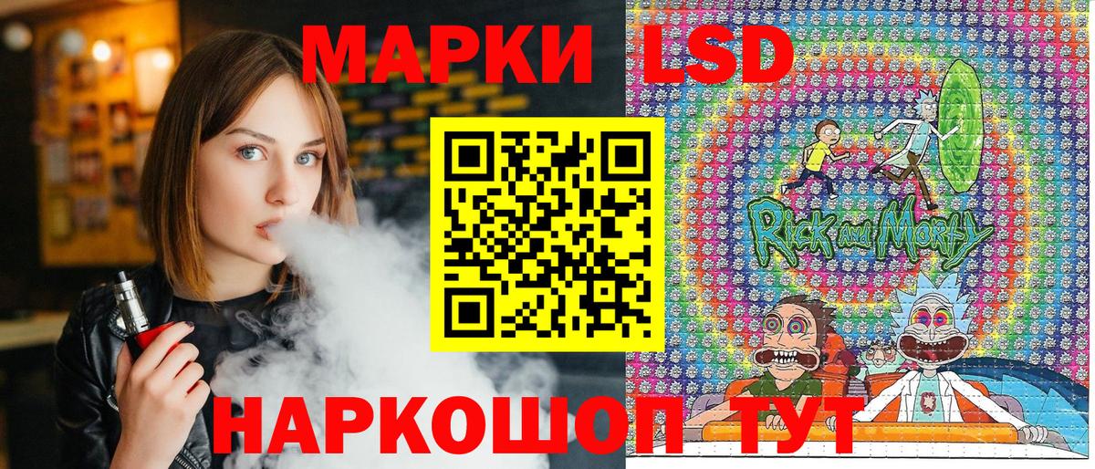Марки NBOMe 1500мкг Белебей