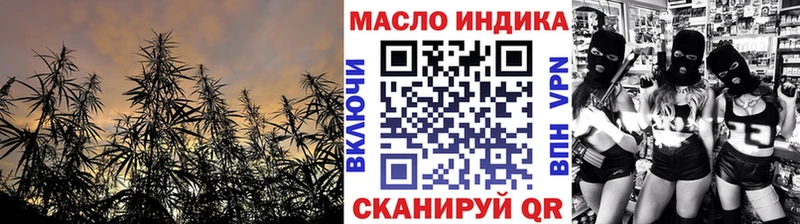 Дистиллят ТГК гашишное масло  дарнет шоп  гидра   Белебей 