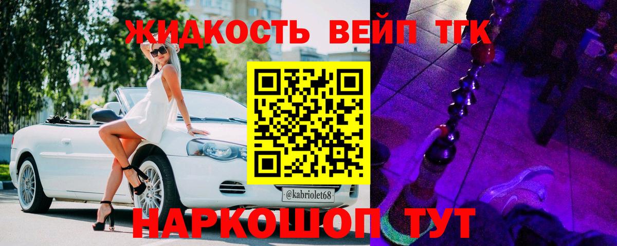 Дистиллят ТГК Wax Белебей