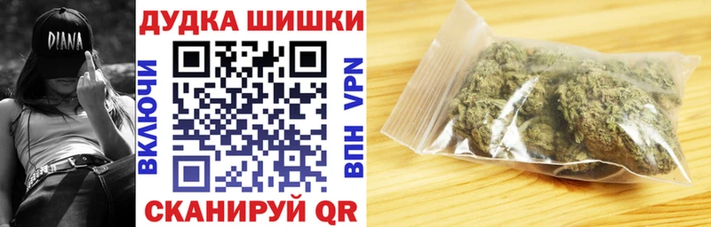 мега зеркало  Белебей  Бошки марихуана White Widow 