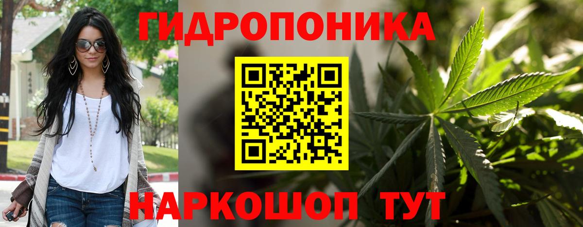 Белебей  Конопля сатива  Вход с VPN  Конопля конопля  Канабис тримм  Бошки Шишки гибрид 