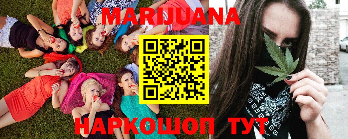 МАРИХУАНА тримм  Канабис ГИДРОПОН  Шишки марихуана LSD WEED  Белебей  Каннабис MAZAR 